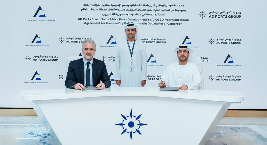 AD Ports Group has partnered with Africa Ports Developments (APD) to manage and expand the new Dry Bulk Terminal at Douala Port under a 30-year concession — a key milestone in Cameroon’s port development.